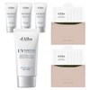 [비건뷰티] 달바 워터풀 에센스 선크림 SPF50+ PA++++ 50ml x 2p + 밸런싱 비건 젤 클렌저 3ml x 5p 세트, 2개