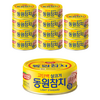 동원참치 라이트 스탠다드, 150g, 12개