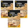 우리차 스테비아 17곡 미숫가루 40p, 3개, 800g