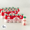 매일유업 요구르트, 65ml, 20개입, 5개