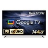 더함 4K UHD LED 스마트 144Hz 돌비 AI 구글 3.0 게이밍 TV, 249cm(98인치), UA981UHD SMART CINEMA144 24C1, 벽걸이형, 방문설치