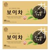 우리차 송원식품 보이차, 600mg, 100개입, 2개
