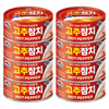 사조참치 고추참치, 85g, 8개