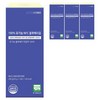 뉴트리코어 100% 유기농 NFC 블루베리즙, 56개, 20g