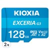 키오시아 EXCERIA 마이크로 메모리 카드 홈캠 블랙박스 CCTV SD LMEX3L128GG4, 128GB, 2개