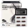푸드올로지 버닝올로지 블랙커민 다이어트 케어 15g, 4개, 30정