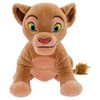 디즈니스토어 라이온킹 날라 미디움 플러시 인형, 혼합색상, 1개, 31.8cm