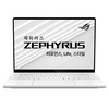 에이수스 2026 ROG 제피러스 G16 코어Ultra9 인텔 14세대 지포스 RTX 5070, 플래티넘 화이트, GU606AP-TB025W, 1TB, 32GB, WIN11 Home