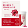 푸드올로지 정품 콜레올로지컷 다이어트 유산균, 20정, 1개