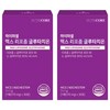 뉴트리코어 하이퍼셀 맥스 리포좀 글루타치온, 11.1g, 2개