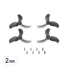 DJI Avata 2 프로펠러 세트, 2세트