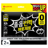 롯데웰푸드 졸음껌 졸음번쩍껌 제로제로 트윈리필, 2개, 105g