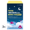 뉴트리코어 하이퍼셀 식물성 멜라토닌 함유 멜라바인 구미 로우슈거, 3개, 90g