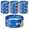 사조참치 마일드, 150g, 10개