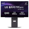 LG전자 QHD 울트라기어 올레드 게이밍 모니터 방문설치, 67.3cm, 27GX700A