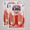 대림선 스노우 크랩킹 오리지널맛, 140g, 2개