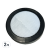 마이디어 유선 진공 청소기 교체용 필터, 20S0B-CF, 2개