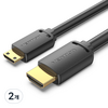 벤션 Mini HDMI to HDIM 2.0 케이블, 2개, 2m