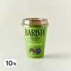 바리스타룰스 로어슈거 에스프레소 라떼, 10개, 250ml