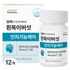 퍼팩 흰목이버섯 인지기능케어 흰목이버섯 효소분해 추출물 49.5g, 12개, 60정