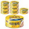 사조참치 살코기 안심따개, 100g, 8개