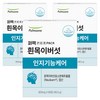 퍼팩 흰목이버섯 인지기능케어 흰목이버섯 효소분해 추출물 49.5g, 3개, 60정