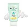 에뛰드 선프라이즈 마일드 워터리 라이트 선 젤 SPF50+ PA+++, 50g, 1개