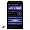 뉴트리코어 하이퍼셀 식물성 멜라토닌 함유 멜라바인, 24g, 2개