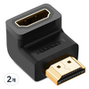 유그린 HDMI M to F 연장 젠더 커플러, 20109(90도DOWN), 2개