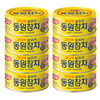 동원 라이트 스탠다드 참치, 150g, 8개