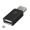 펀디안 USB DCP 변환 젠더, FD-EU02B, 3개