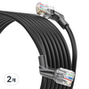 벤션 360도 회전 꺽임형 CAT6A OFC 코어 초고속 기가 랜선, 블랙, 2개, 0.5m