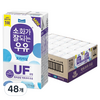 소화가잘되는우유 오리지널 미니, 125ml, 48개