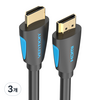 벤션 무산소 HDMI 2.0 케이블 AV케이블 VAA-M02, 3개, 2m