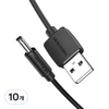 벤션 USB A-DC 3.5mm 충전케이블 CEX, 1m, 블랙, 10개