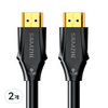 삼지 8K HDMI V2.1 케이블, 2개, 0.5m