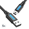 벤션 USB A to 미니5핀 케이블 COM, 2m, 블랙, 5개