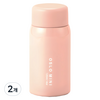 오슬로 미니 텀블러, 핑크, 120ml, 2개