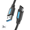 벤션 투톤 USB3.1 Gen1 C타입 USB3.0 고속충전케이블, 0.5m, 혼합색상, 3개