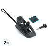 DJI 오즈모 액션 헬멧 턱 마운트 클립, 2개, Osmo Helmet Chin Mount Clip