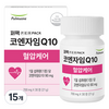 퍼팩 풀무원 퍼펙 코엔자임Q10 혈압케어 코큐텐 21g, 15개, 30정