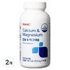 GNC 칼슘 앤 마그네슘 84.7g, 60정, 2개