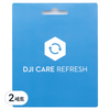 DJI Care Refresh 2년 플랜 Osmo Mobile 8P, 2세트