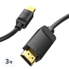 벤션 무산소 Mini DP to HDMI 케이블, 3개, 1.5m