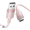 벤션 고급형 USB C타입 고속충전 케이블, 핑크, 3개, 2m