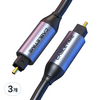 케이블타임 프리미엄 SPDIF TOSLINK 오디오 광 케이블 3m, CF30, 3개