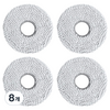 ECOVACS 디봇 X5 시리즈 전용 회전형 물걸레, 8개, DCC040047