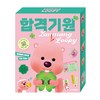 잔망루피 합격기원 문구세트, 1세트, 핑크