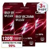 [정품] 센트휴 젖산 마그네슘 부스터, 3개, 120정