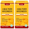 센트휴 수용성 커큐민 바이오페린2X, 2개, 120정